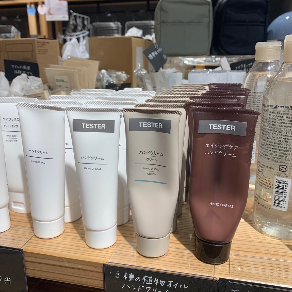 岡山表町商店街】 ハンドケアに！「おすすめハンドクリーム三種